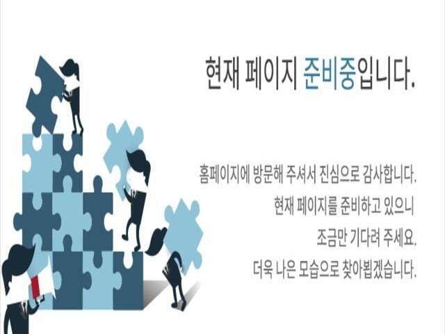 청라 피크원 푸르지오 모델하우스 준비중